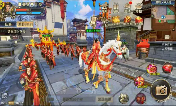 卧虎藏龙的历练任务怎么做