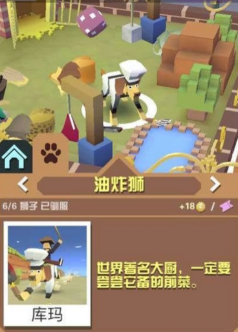 疯狂动物园抓伴侣宝宝怎么选