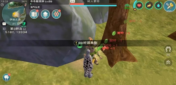 创造与魔法小蝾螈饲料怎么做 创造与魔法小蝾螈饲料怎么做