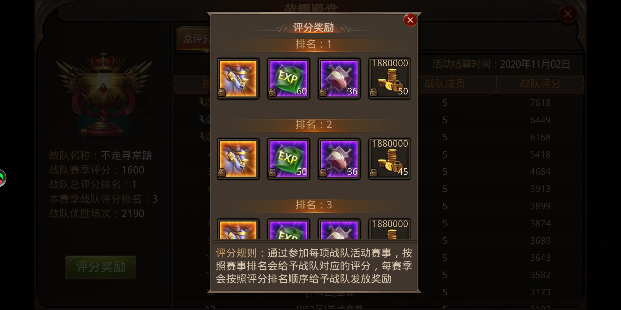 全民奇迹制造任务怎么做