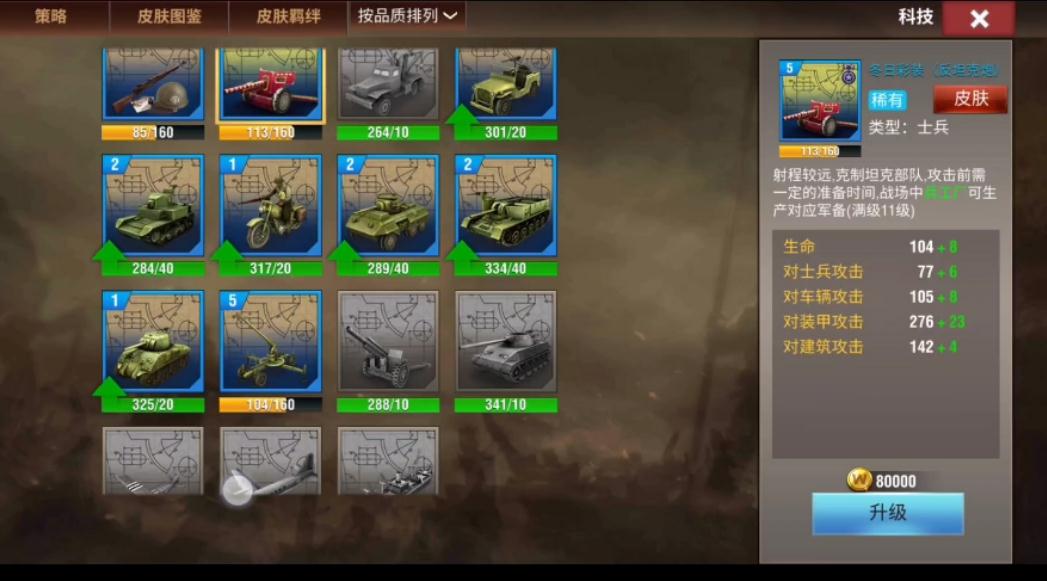 二战风云2在哪找海盗