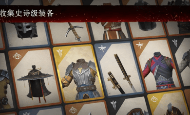 疾影格斗截图2
