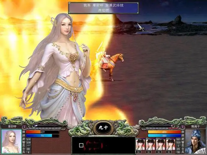 三国群英传7武力值有什么用