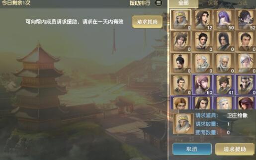 秦时明月卫世界庄盖聂怎么获得