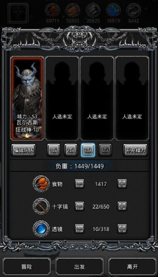 地下城堡2图2怎么过