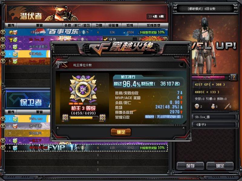穿越火线武圣副武器要单独买吗