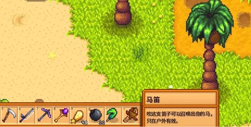 星露谷物语什么种子收益最大