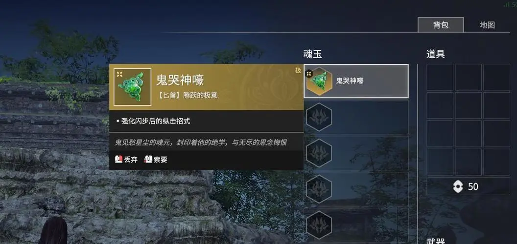 永劫无间双刀流是什么
