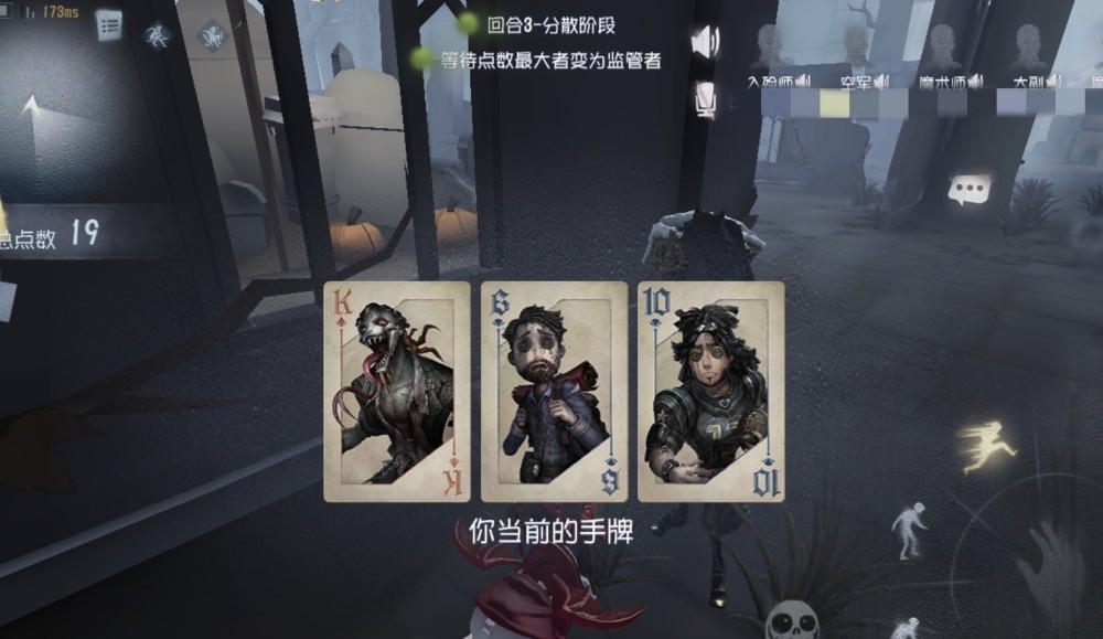 第五人格先知牛仔配什么 第五人格先知牛仔配什么