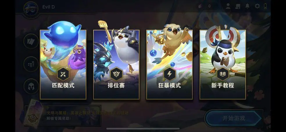 金铲铲之战灵能使娑娜怎么玩