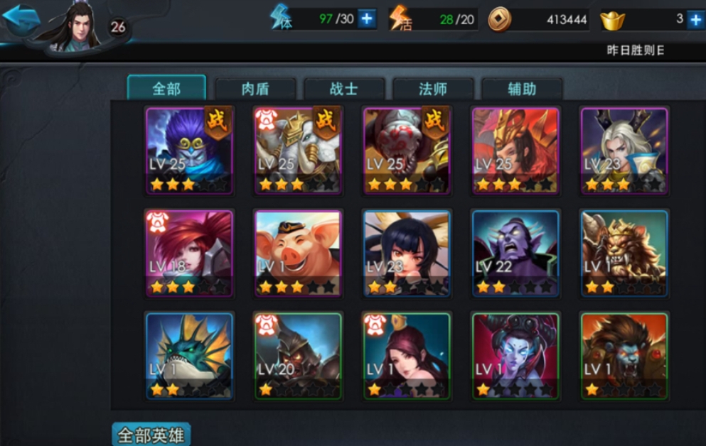 乱斗西游明王怎么加点