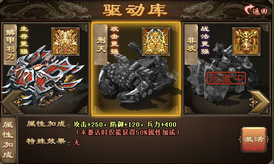 攻城掠地周泰选什么副将 攻城掠地周泰选什么副将