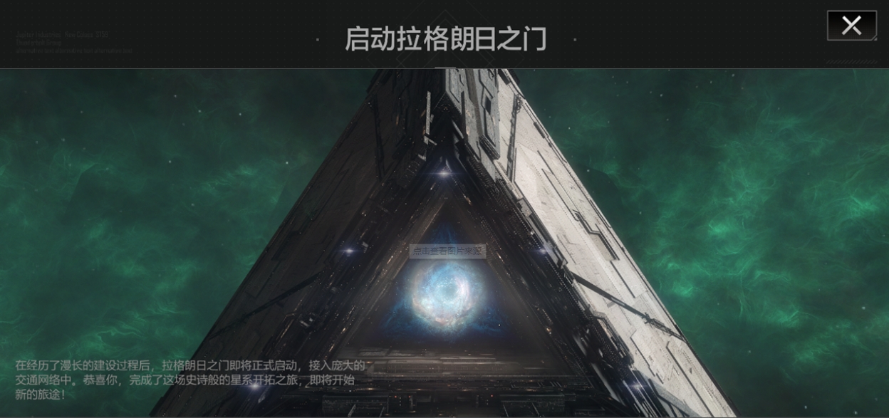 无尽的拉格朗日船队编组怎么增加