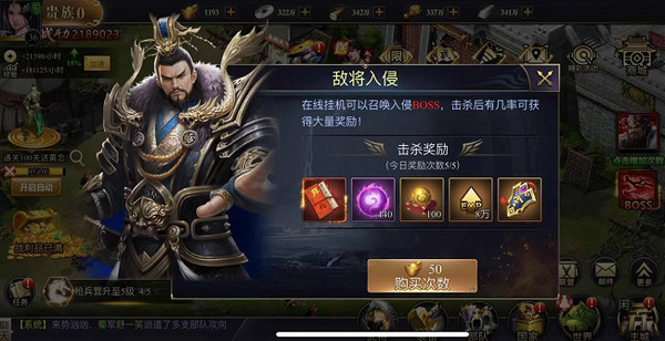 攻城三国如何快速升级