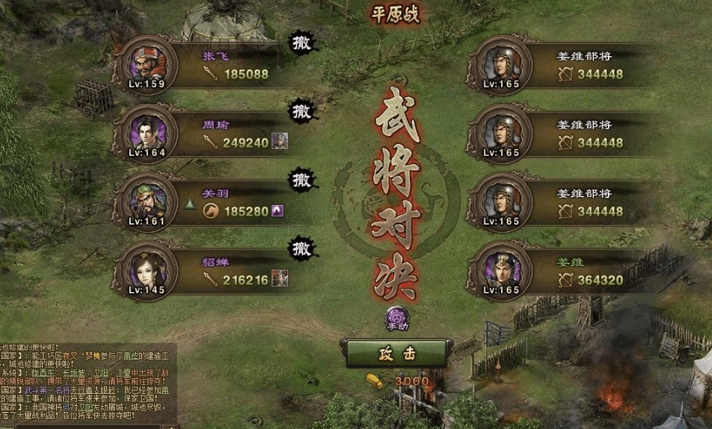 攻城掠地点甘宁给什么宝物 攻城掠地点甘宁给什么宝物