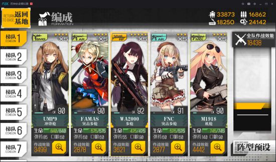 少女前线g28值得练吗