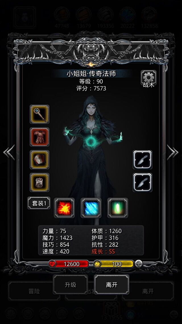 地下城堡2噩梦草怎么用