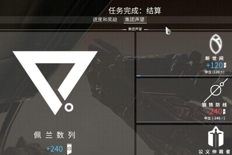 星际战甲余音第三关怎么过 星际战甲余音第三关怎么过