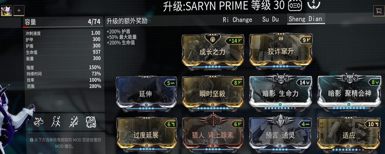 星际战甲万能卡是什么