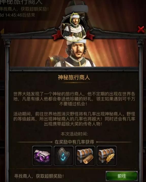 列王的纷争鞋子道具获取怎么玩 列王的纷争鞋子道具获取怎么玩
