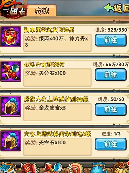 少年三国志魏国为什么不强