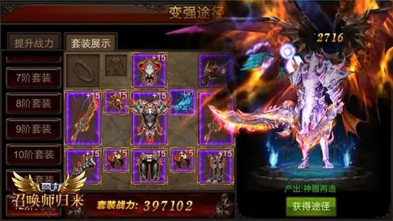 全民奇迹进化晶石怎么获得