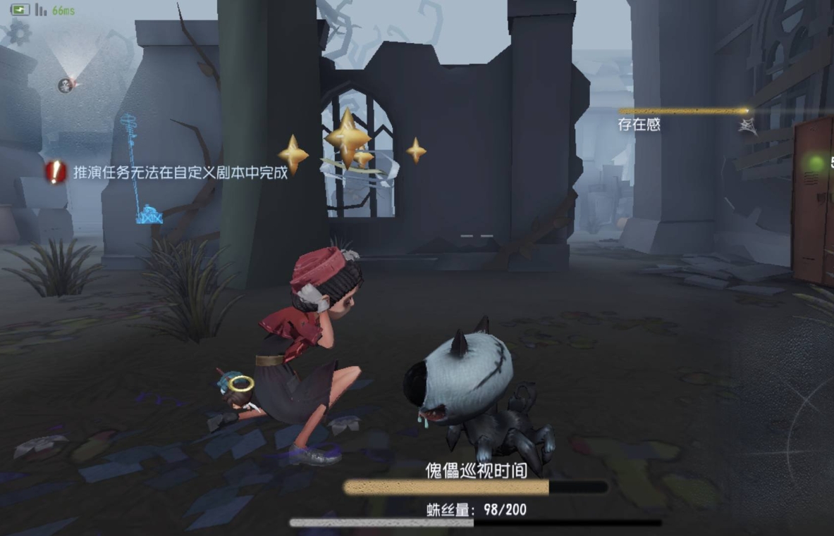 第五人格看精华在哪里看