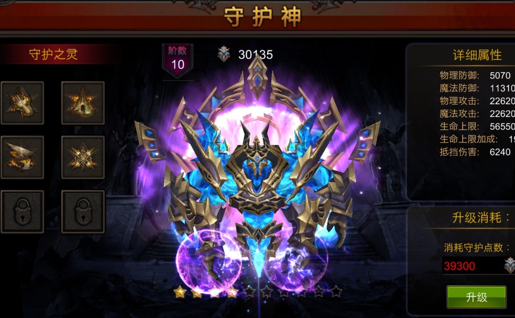 全民奇迹如何获得灵魂印记