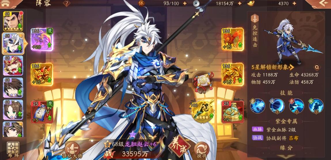 少年三国志神将灵商店买什么