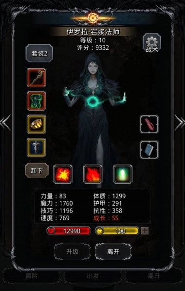 地下城堡2裂隙38层怎么玩