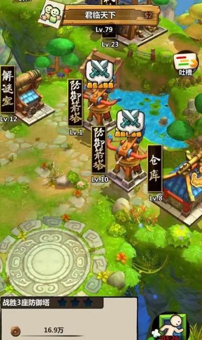 秦时明月手游制作残卷怎么获取