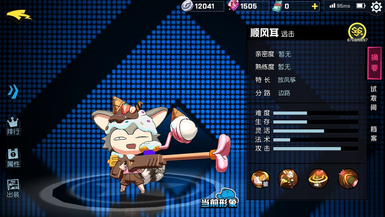 非人学园怎么刷金币 非人学园怎么刷金币