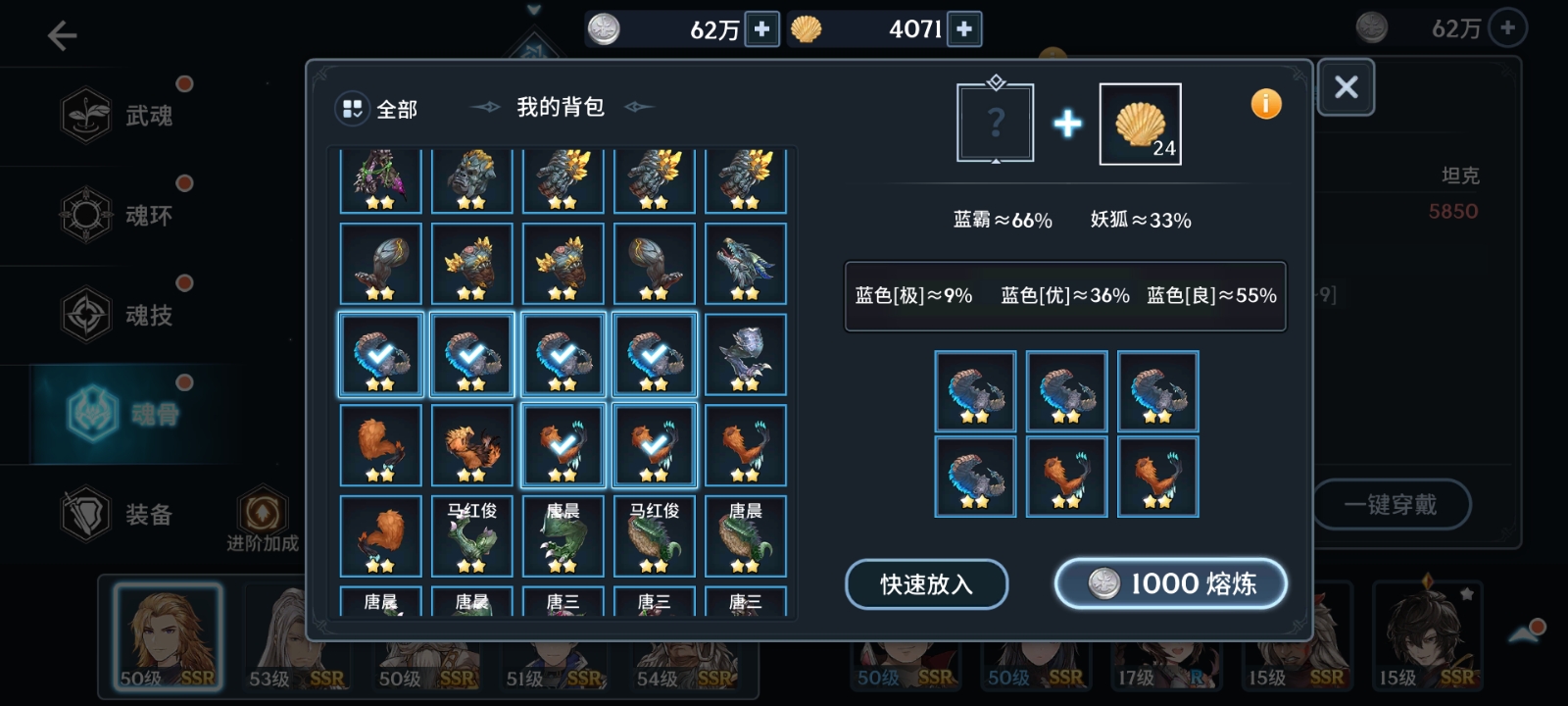 斗罗大陆游戏昊天锤怎么配魂环