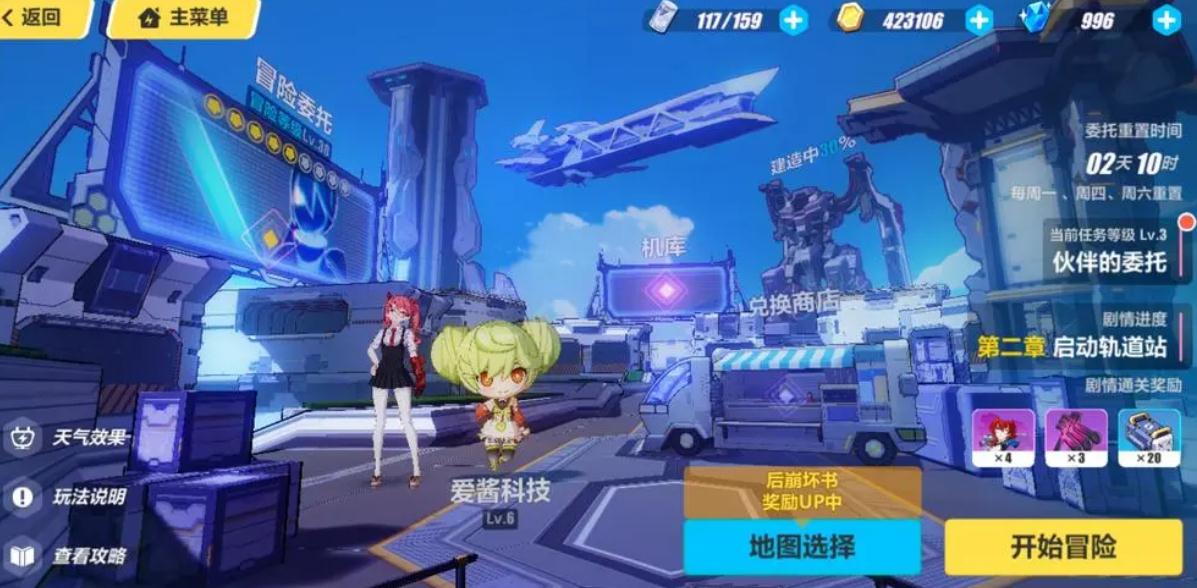 崩坏3新手入门选什么武神