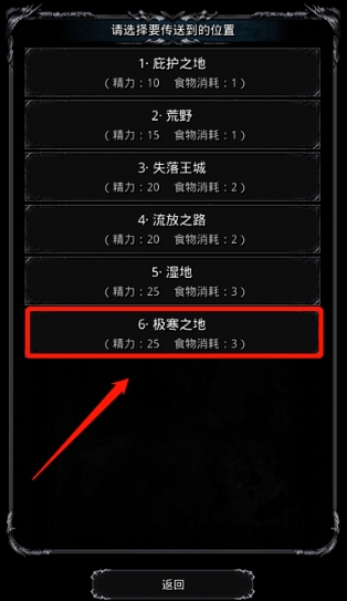 地下城堡2健壮魂魄有什么用