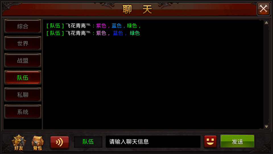 全民奇迹怎么更改职业