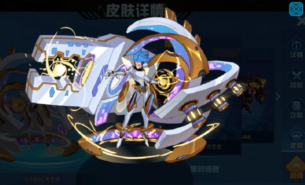 赛尔号超级英雄怎么刷进化水晶