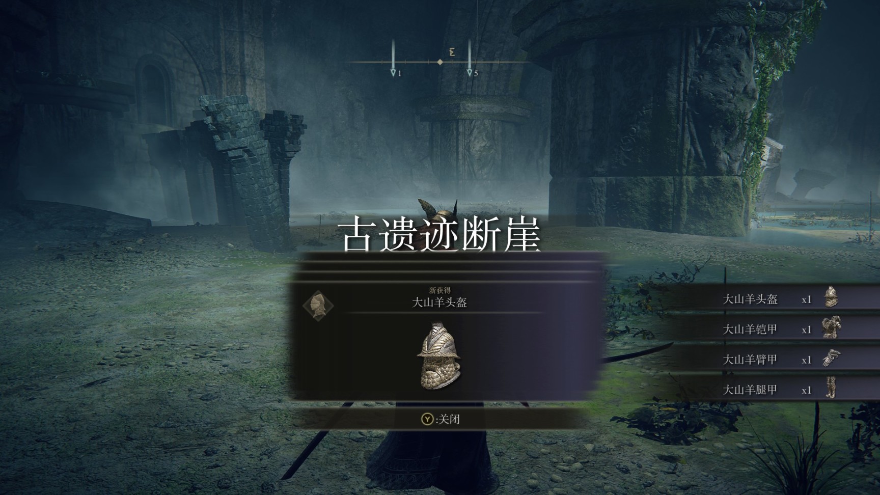 艾尔登法环道具上怎么设置 艾尔登法环道具上怎么设置