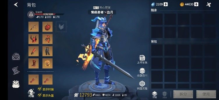 冰原守卫者如何出高伤害武器