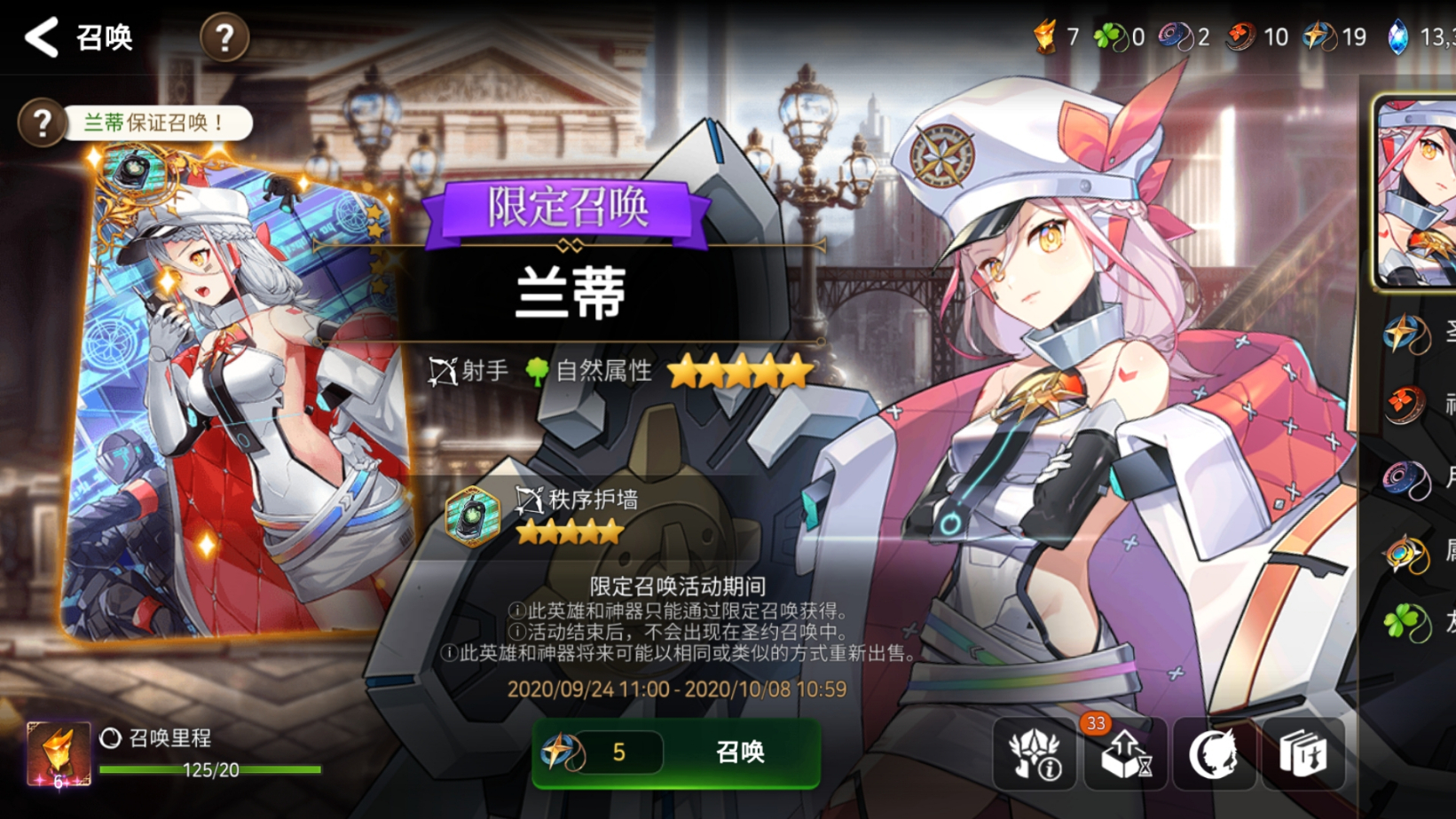第七史诗3s4怎么过