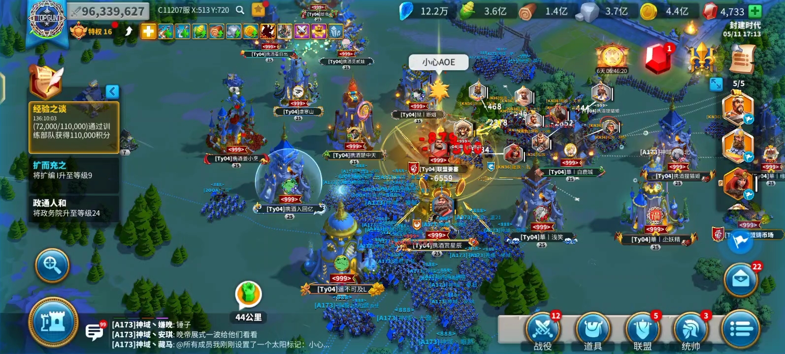 万国觉醒怎么找敌人要塞