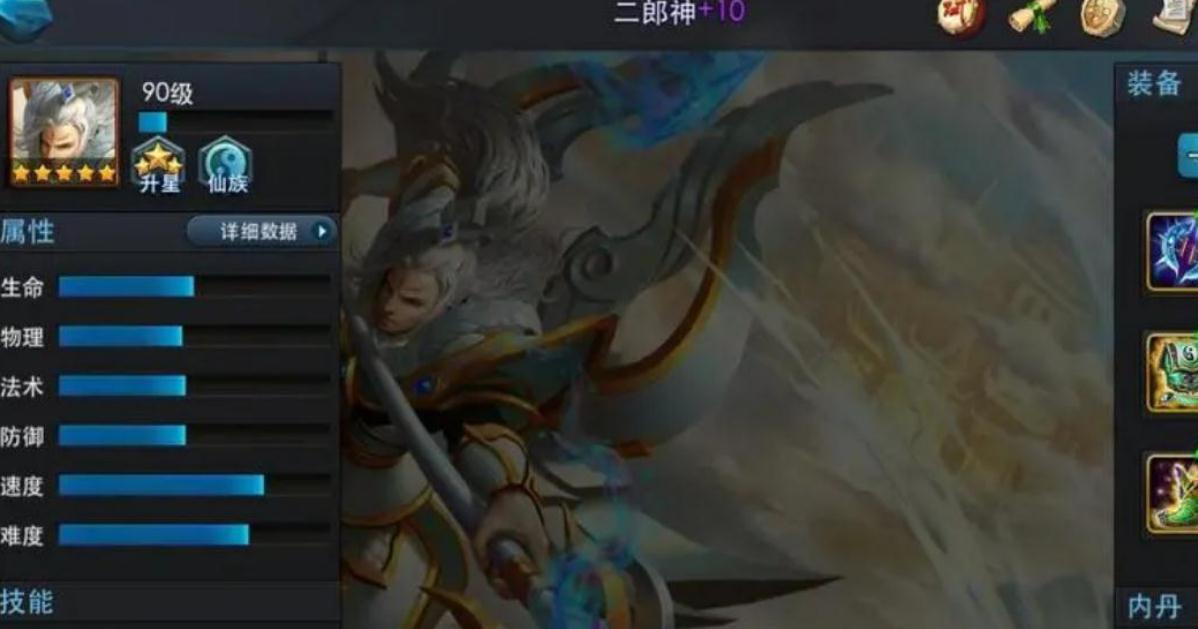 乱斗西游罗汉经文哪里来的