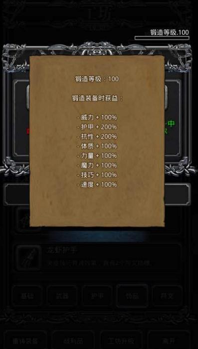 地下城堡2裂缝隙在哪