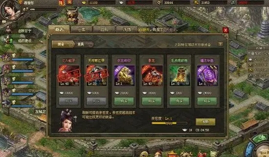 攻城掠地木厂二次改造什么条件