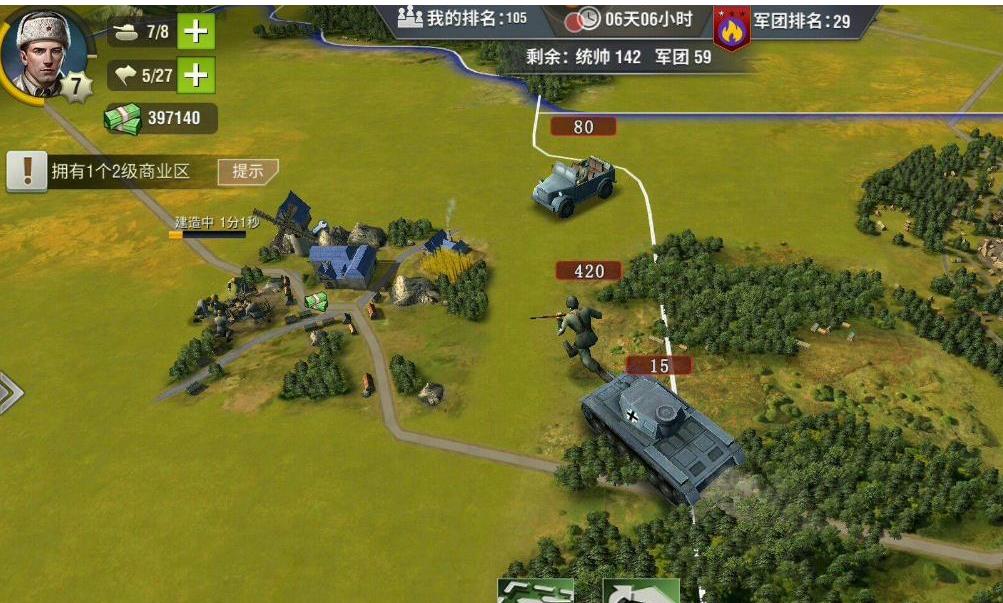 二战风云2要塞是什么