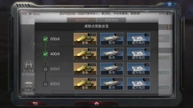 明日之后如何刷金条快速