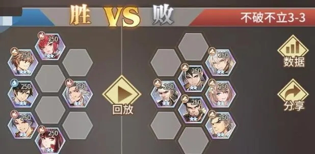 帝国时代2萨拉丁圣战攻略