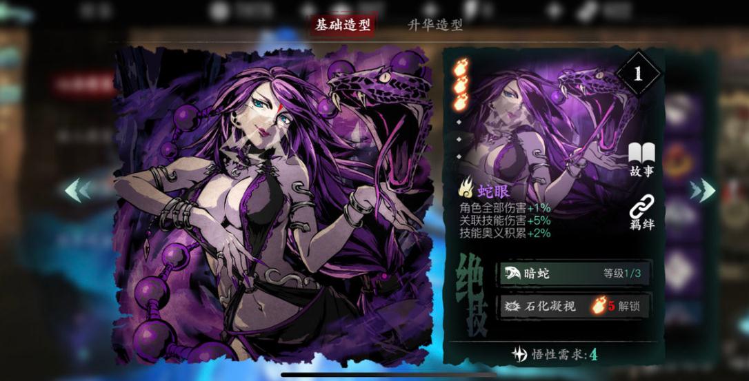 影之刃无锋转什么职业 影之刃无锋转什么职业