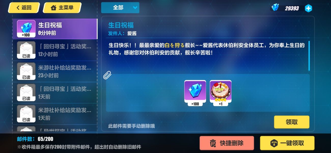 崩坏3新手适合培养什么角色