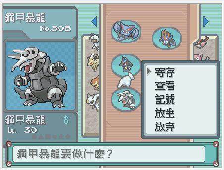 口袋妖怪火红影子分身在哪